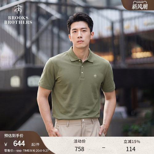 布克兄弟男士三粒扣POLO衫