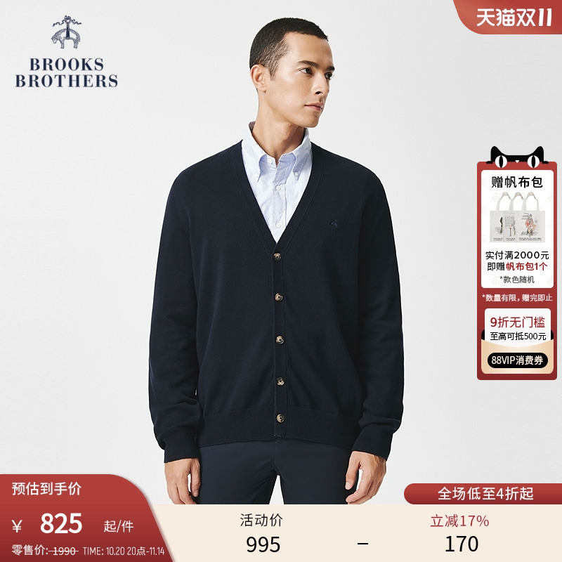 布克兄弟男士针织开衫毛衣