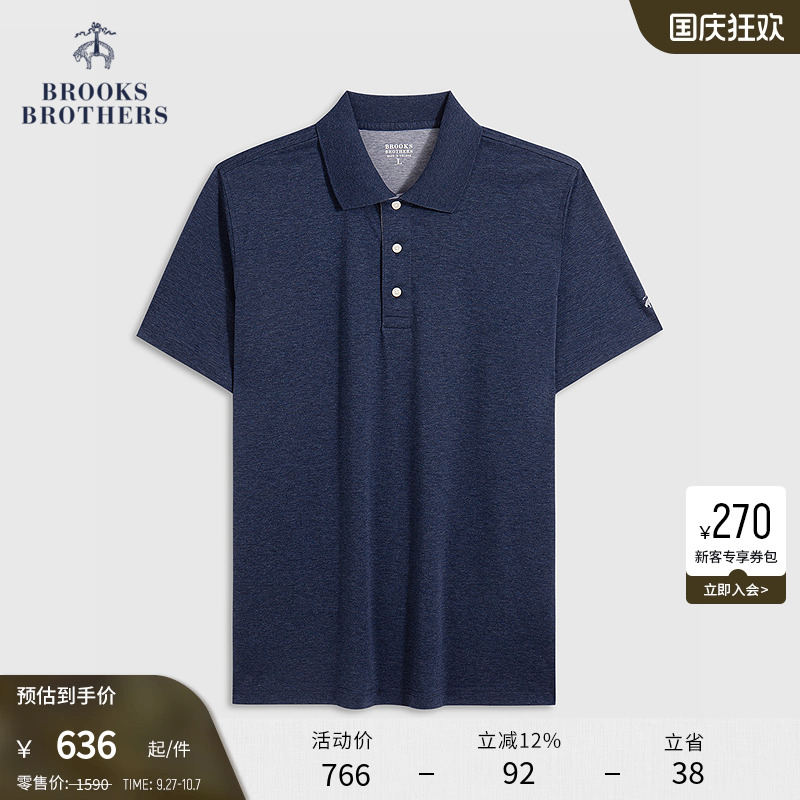 布克兄弟25男士棉logo短袖polo衫
