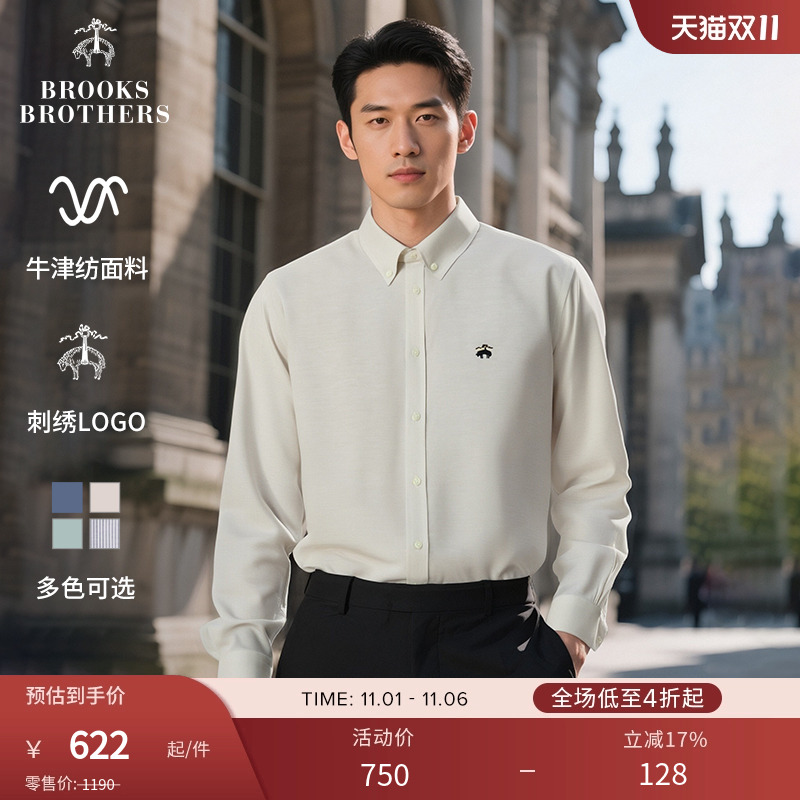布克兄弟男士春夏新款牛津纺衬衫