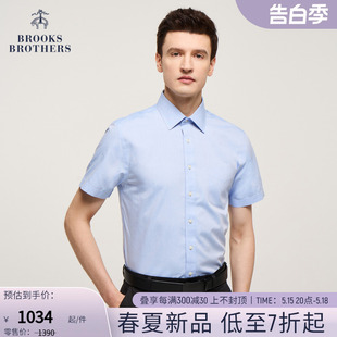 衬衫 Brooks 免烫简约修身 布克兄弟男士 正装 24春夏新品 Brothers