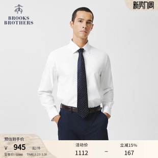 易打理 26春夏纯棉百搭正装 Brooks 布克兄弟男士 衬衫 Brothers