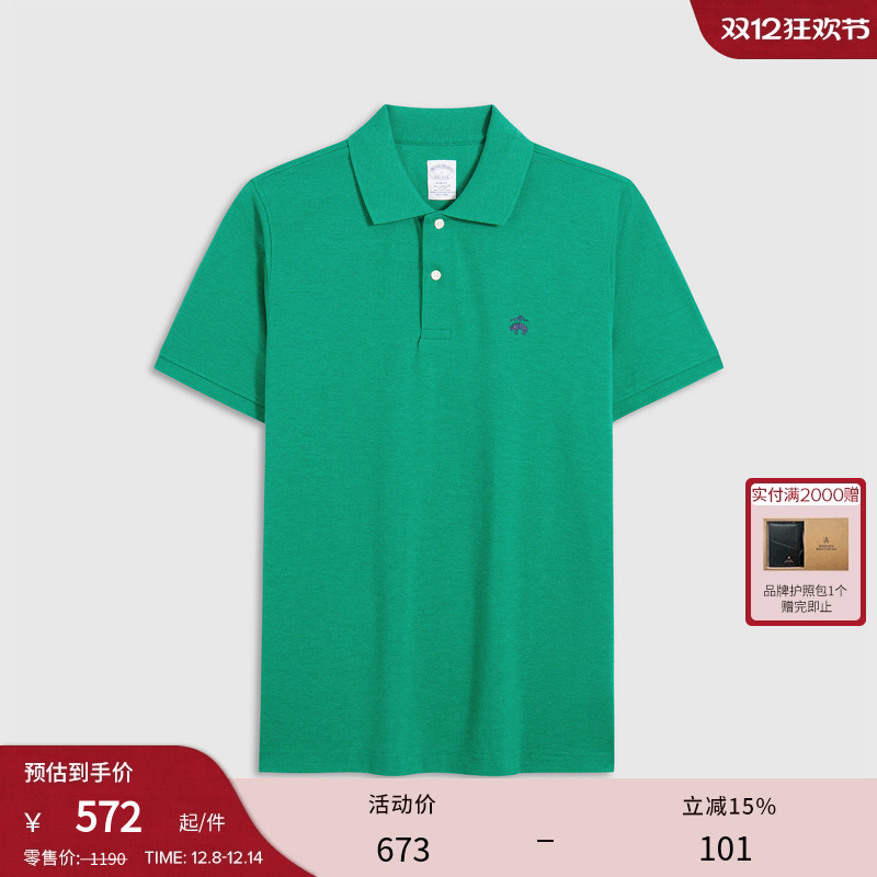 Brooks Brothers/布克兄弟男士25夏新品supima棉logo纯色polo衫