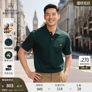 Brothers Brooks 珠地網眼 Polo衫 款 金羊刺繡短袖 布克兄弟男夏季