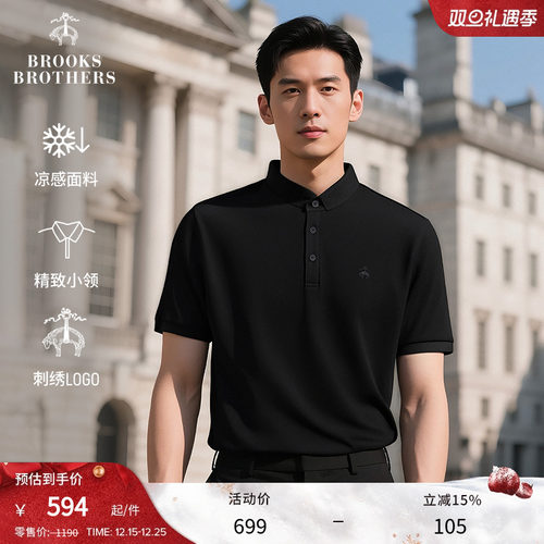 布克兄弟25男士小领商务polo衫