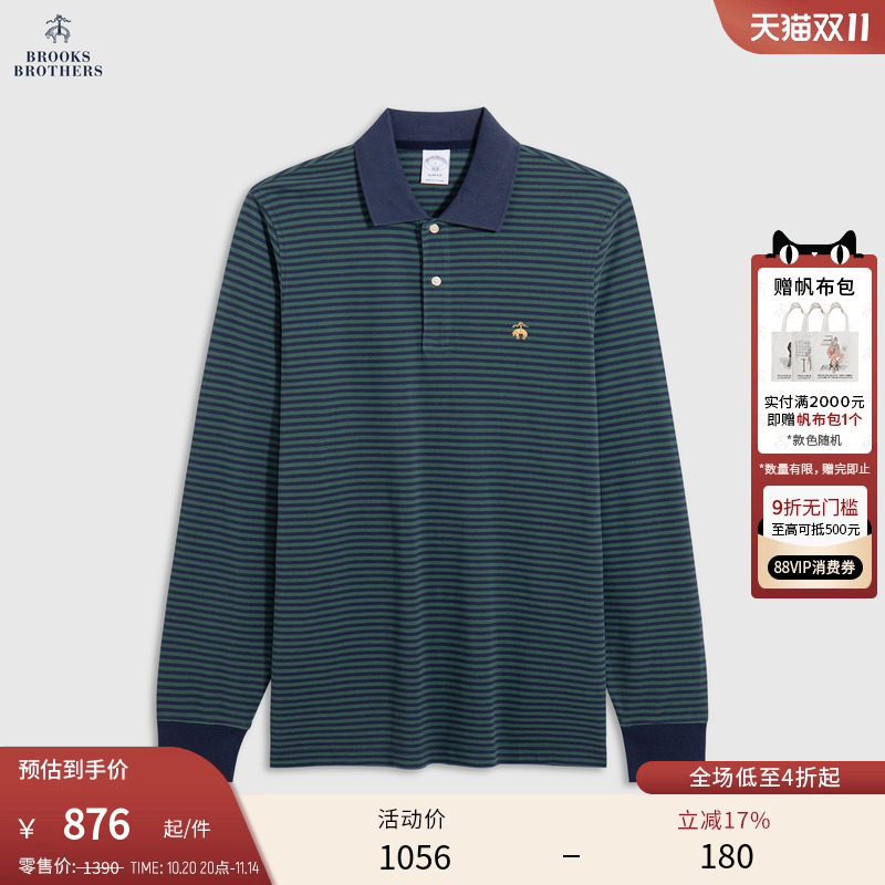 布克兄弟25男士横条纹polo衫