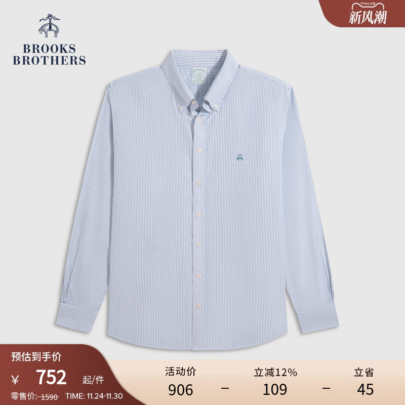 布克兄弟男士25牛津纺衬衫