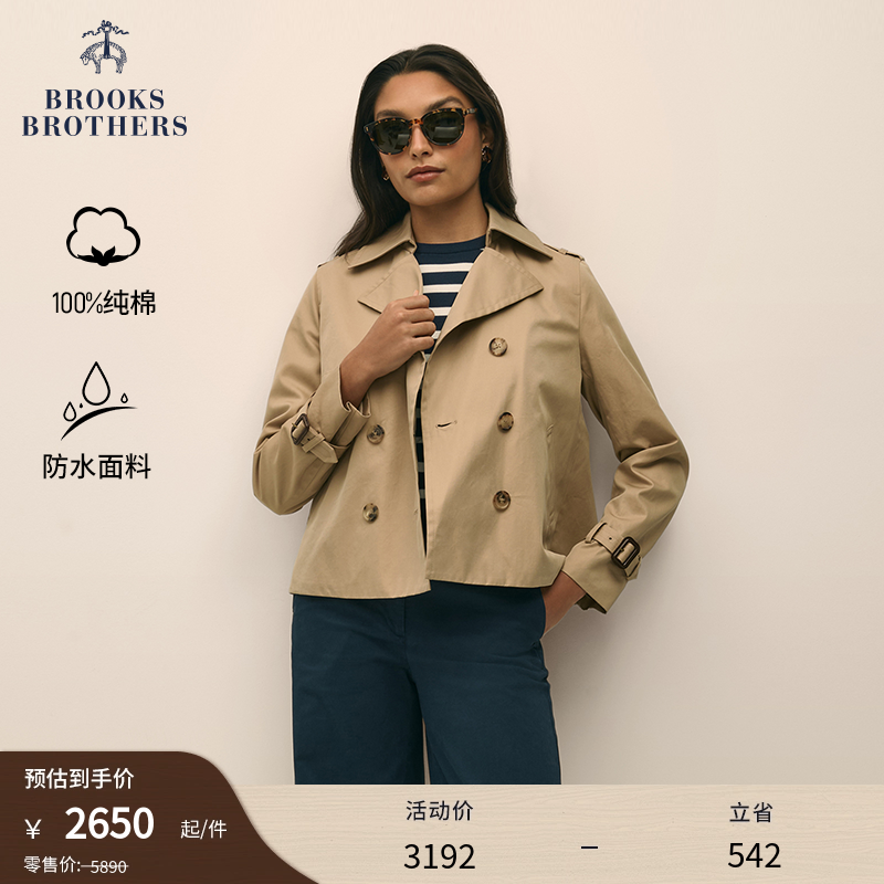 布克兄弟25女士短款纯棉风衣