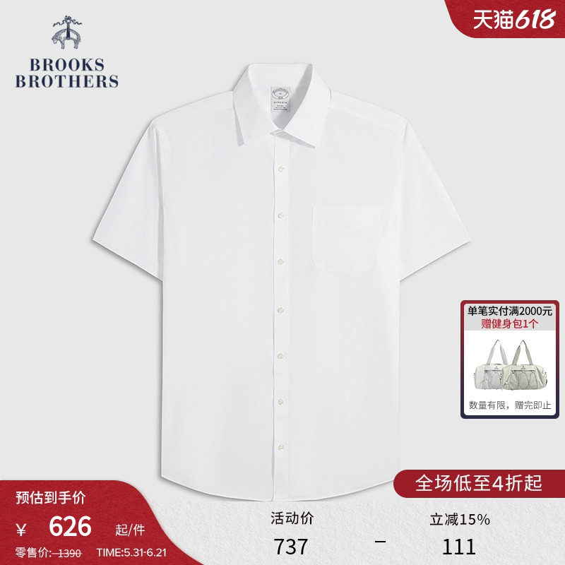 [易打理]Brooks Brothers/布克兄弟男士夏新款纯棉纯色正装衬衫