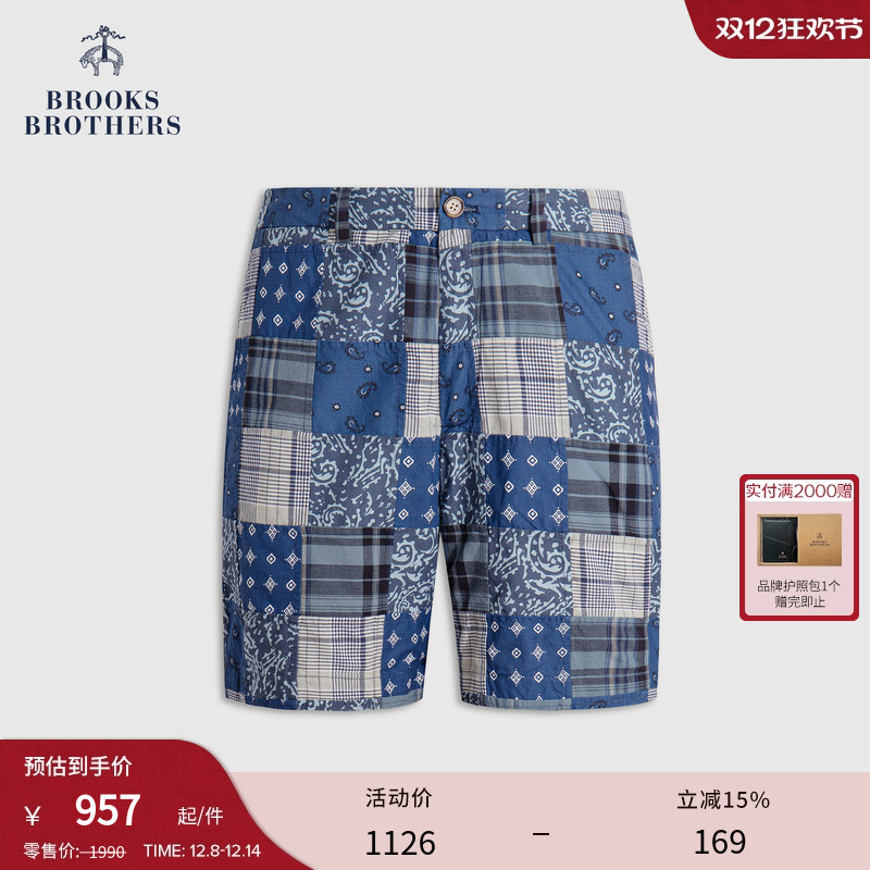 布克兄弟25男士拼接时尚短裤