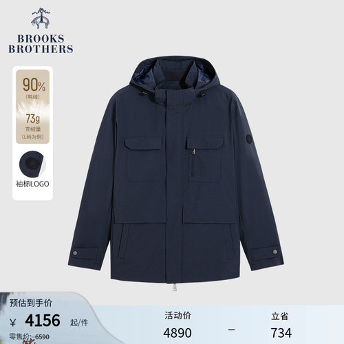 布克兄弟男士可拆卸内胆羽绒服