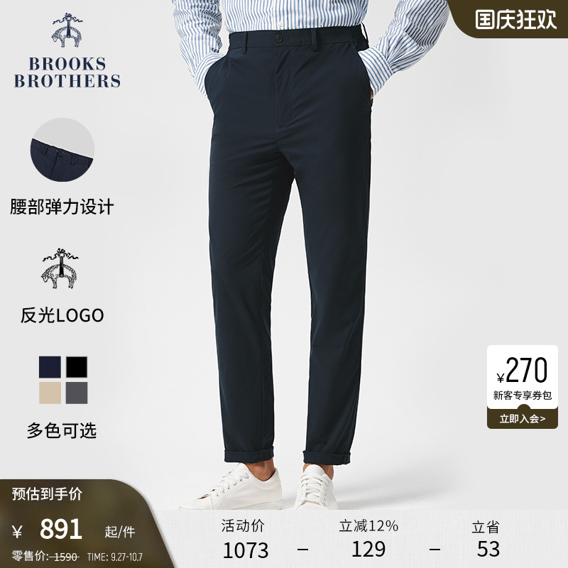 布克兄弟25男士薄款弹力休闲裤
