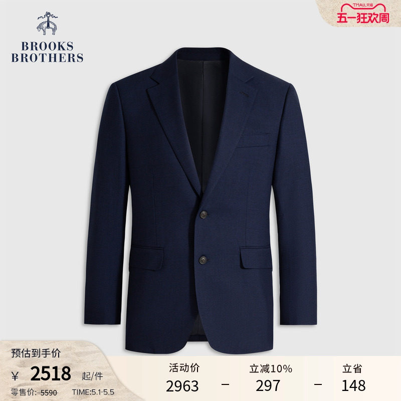 Brooks Brothers/布克兄弟男士25秋冬新品绵羊毛混纺西装套装