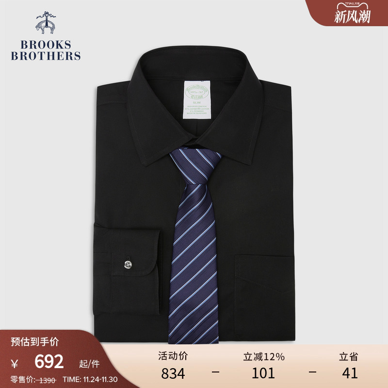 布克兄弟25男士supima棉衬衫