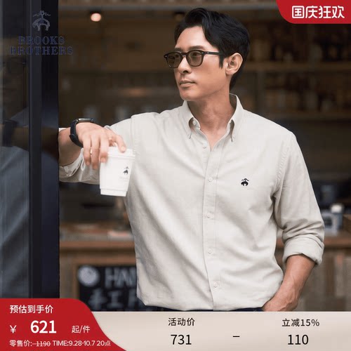 布克兄弟男士牛津纺条纹衬衫