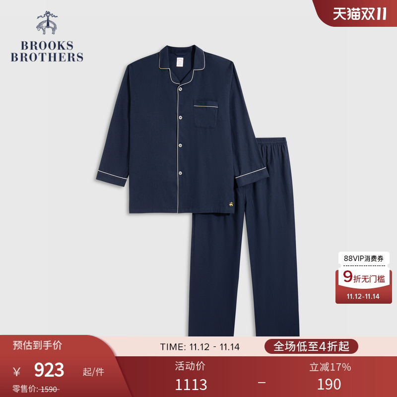 布克兄弟24秋季家居睡衣套装
