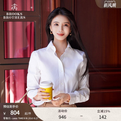 布克兄弟女士商务衬衫