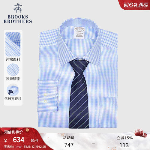 布克兄弟25男士纯棉宽距领衬衫