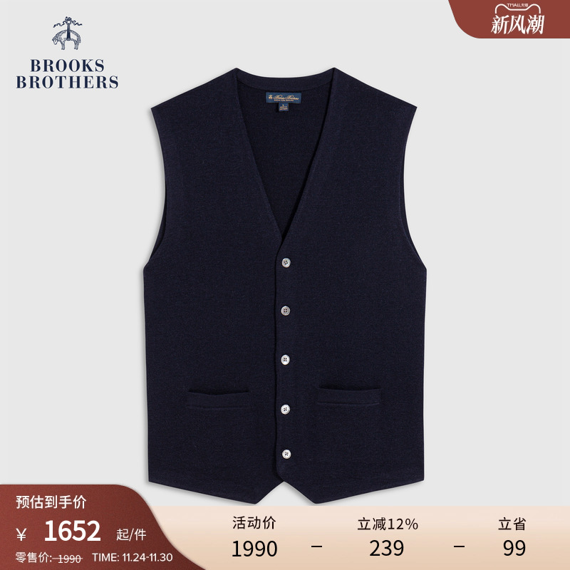 布克兄弟25男士针织马甲