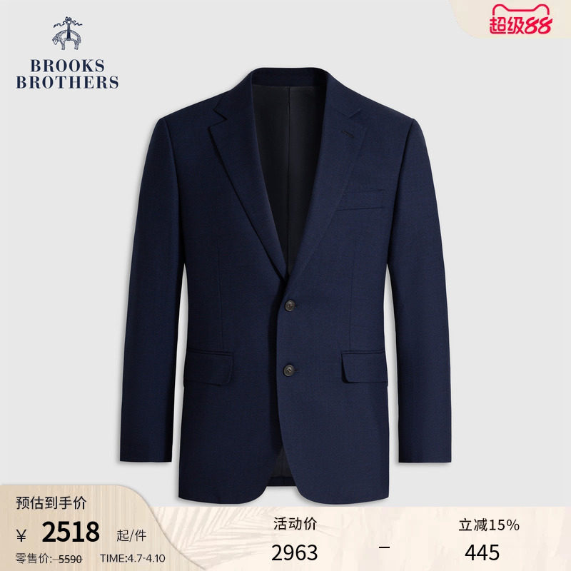 Brooks Brothers/布克兄弟男士25秋冬新品绵羊毛混纺西装套装