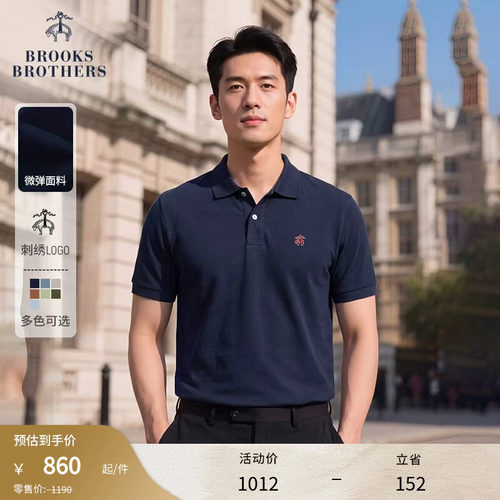 布克兄弟26男士polo衫
