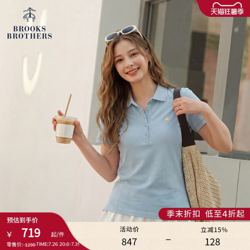 布克兄弟26女士纯色polo衫