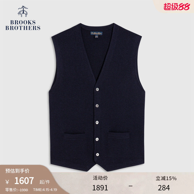 Brooks Brothers/布克兄弟男士秋冬新品绵羊毛纯色V领马甲