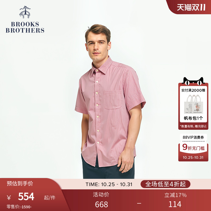 布克兄弟25男士条纹正装衬衫