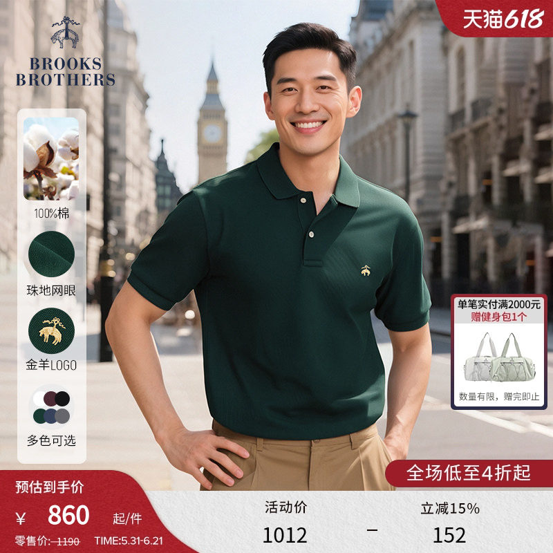 [珠地网眼]Brooks Brothers/布克兄弟男士26夏季金羊刺绣短袖Polo