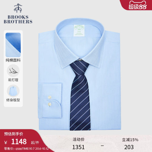 布克兄弟男士易打理正装衬衫
