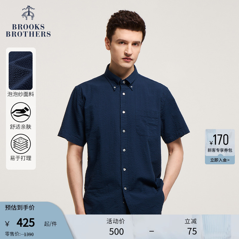 Brooks Brothers/ֵʿĿɴŦɫ405Ԫ
