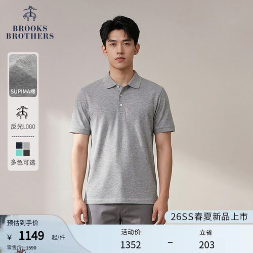 布克兄弟26男士supima棉POLO衫