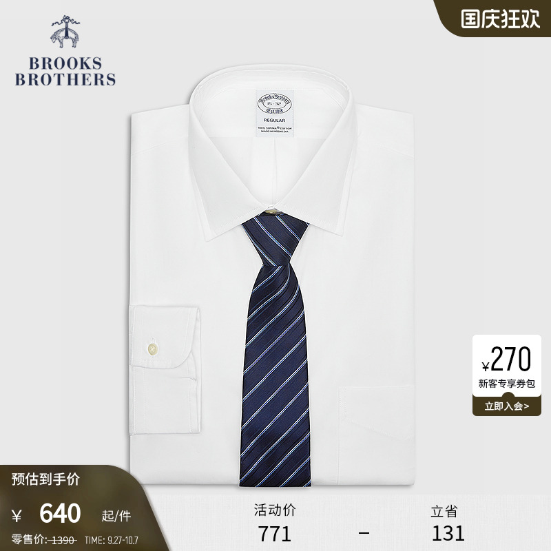 布克兄弟24男士supima棉正装衬衫