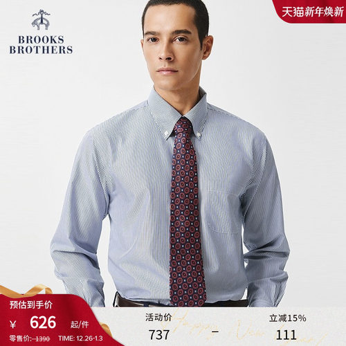 布克兄弟25男士棉易打理正装衬衫