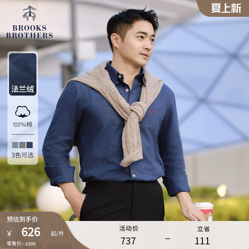 [100%棉]Brooks Brothers/布克兄弟男士春夏款法兰绒休闲长袖衬衫