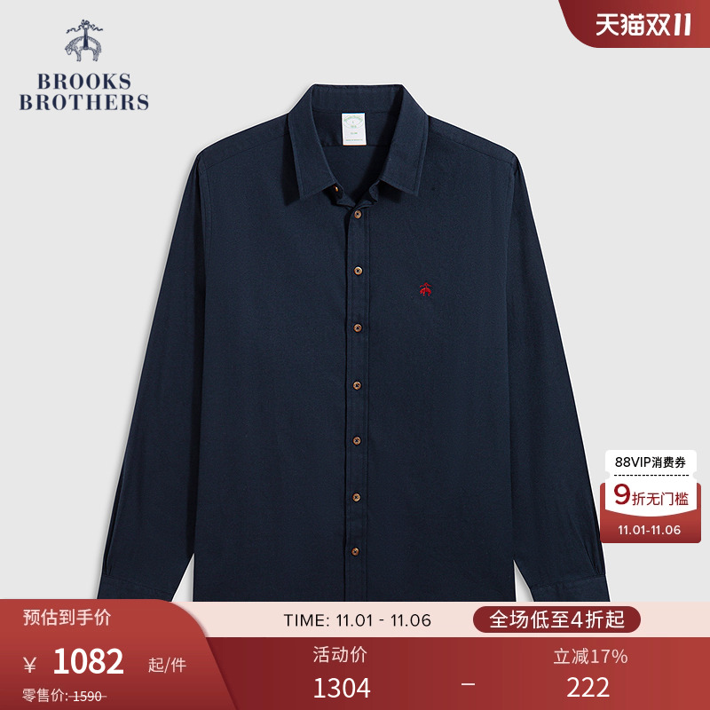 布克兄弟秋冬款男士磨毛长袖衬衫