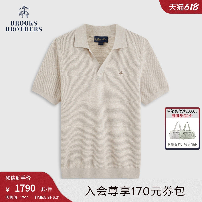 Brooks Brothers/布克兄弟男士26春夏新品棉麻海鸥领横条纹polo衫