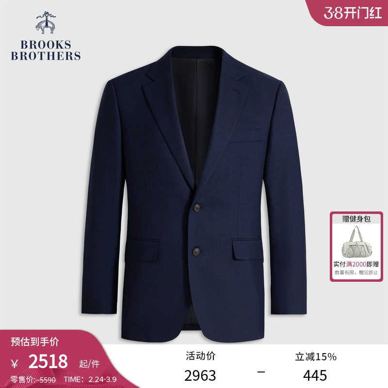 Brooks Brothers/布克兄弟男士25秋冬新品绵羊毛混纺西装套装