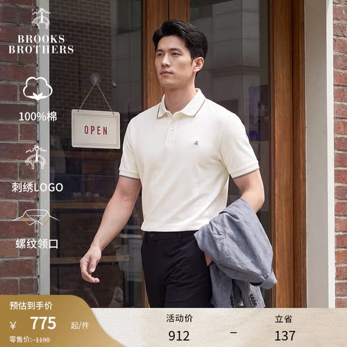 布克兄弟男士休闲Polo衫