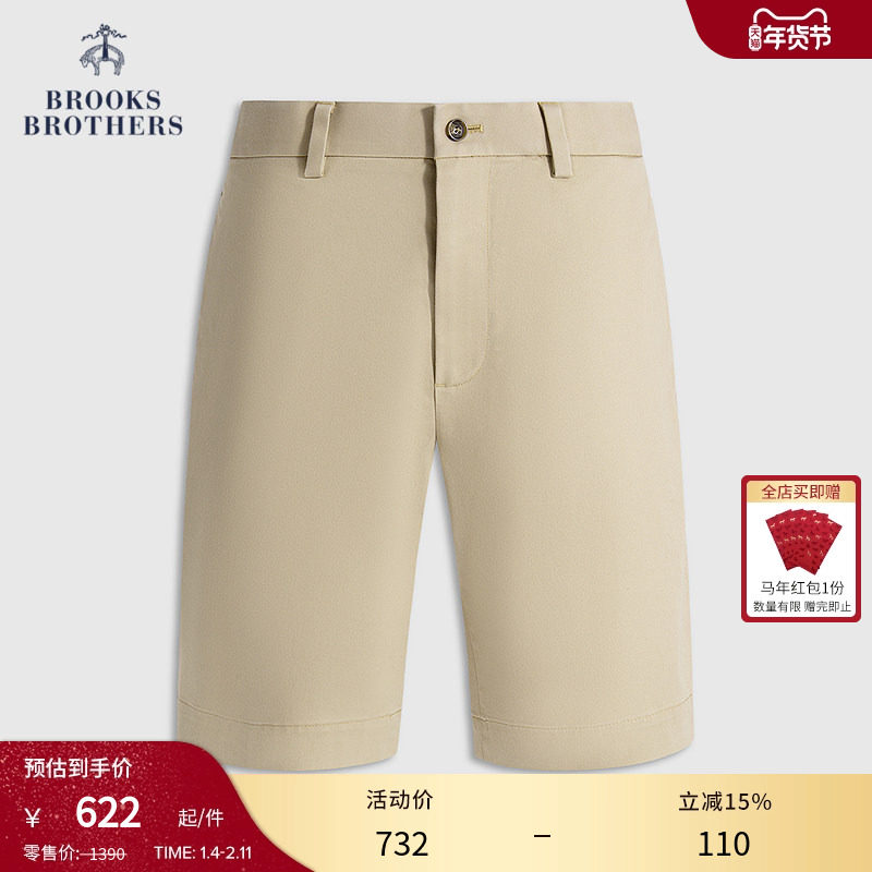 Brooks Brothers/布克兄弟男士春夏新款纯色极简风休闲短裤,男装,短裤,淘宝优惠券,粉丝福利购,淘宝优惠卷