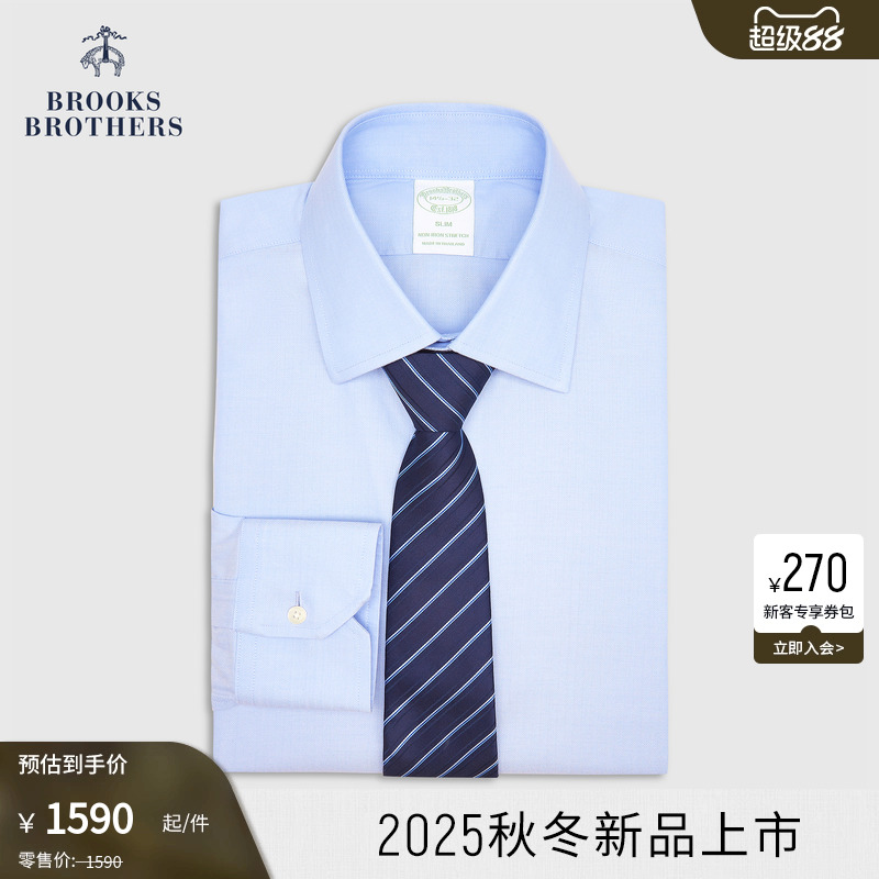 布克兄弟25男士人字纹正装衬衫