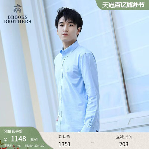 布克兄弟男士扣结领免烫修身衬衫