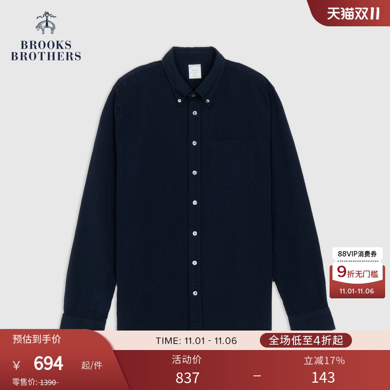 布克兄弟男士泡泡纱衬衫