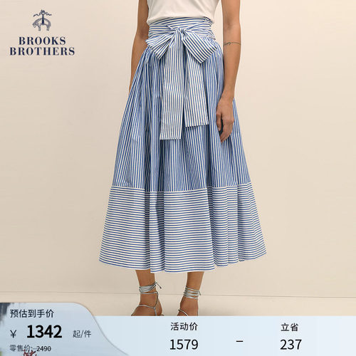 布克兄弟女士纯棉清新半身长裙