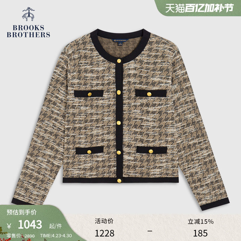 Brooks Brothers/布克兄弟女士秋冬新品小香风粗花呢金纽扣外套