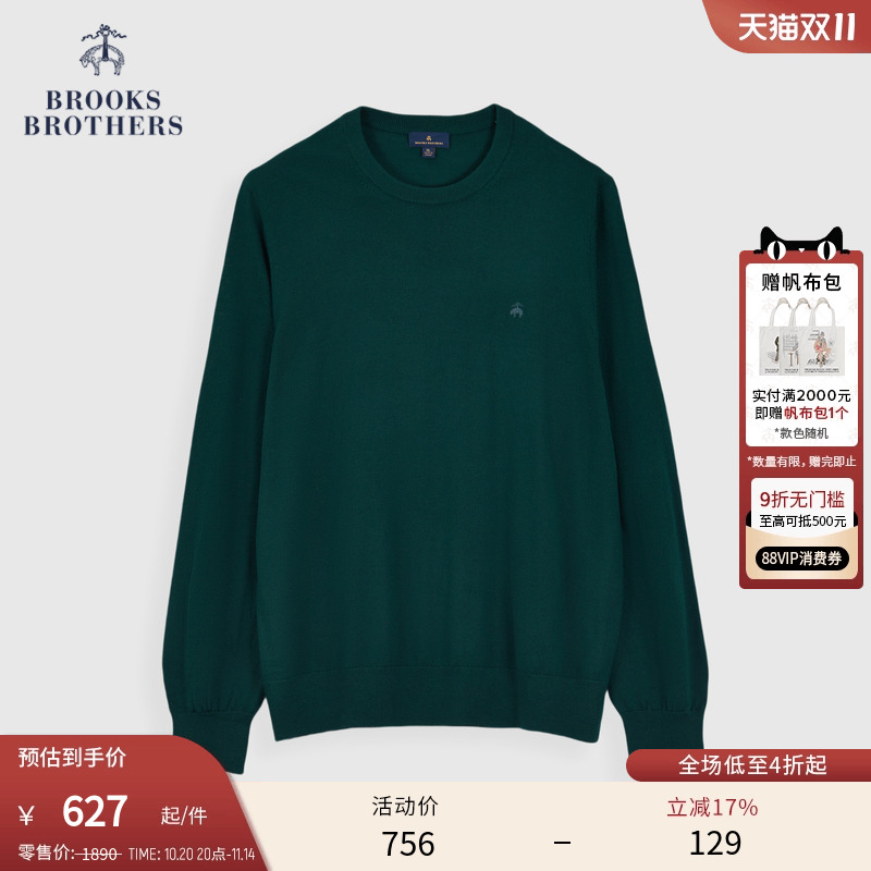 布克兄弟24羊毛纯色针织衫