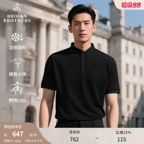布克兄弟男士小领商务polo衫