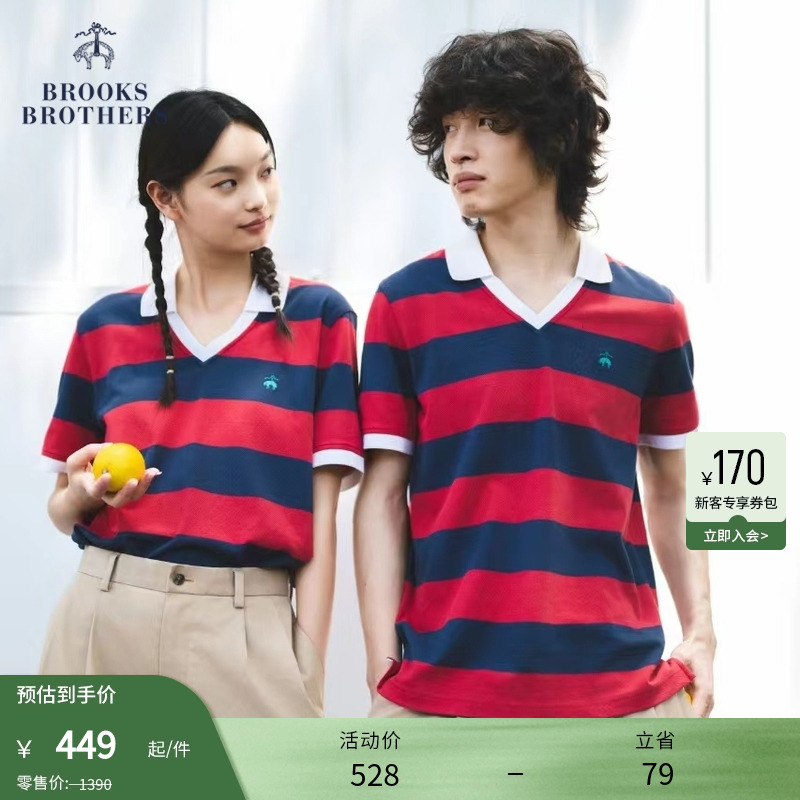 布克兄弟男士短袖条纹POLO衫