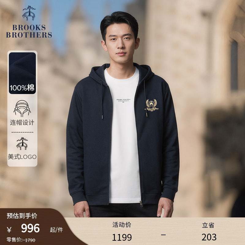 布克兄弟25男士连帽卫衣外套