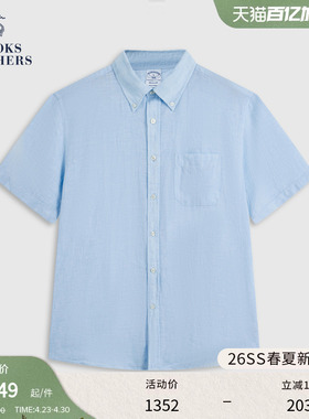 Brooks Brothers/布克兄弟男士26春夏新品亚麻纽扣领休闲短袖衬衫